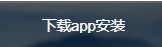 Letstalk安全下载